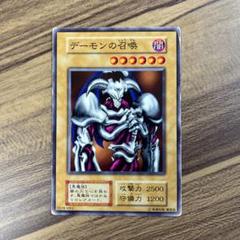 デーモンの召喚 初期 ウルトラ スタジオダイス版 遊戯王 - メルカリ