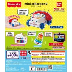 期間限定値下げ フィッシャープライス ヴィンテージ メリーゴーランド 2025年最新】Fisher Price おもちゃの人気アイテム - メルカリ