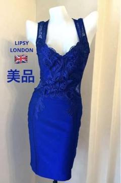 【美品イギリスLIPSY LONDON】ロイヤルブルー刺繍入りタイトワンピース 美品イギリスLIPSY LONDON】ロイヤルブルー刺繍入りタイトワンピース