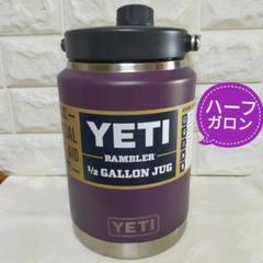 楽天市場】イエティ ハーフガロン ジャグ ランブラー YETI 水筒