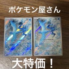 2025年最新】フリーザー 20thの人気アイテム - メルカリ