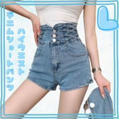 ハイウエスト クロス デニム ショートパンツ L ワイド ホットパンツ ブルー