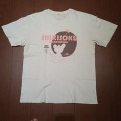 2025年最新】みうらじゅんtシャツの人気アイテム - メルカリ