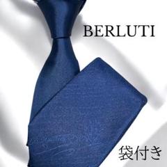 BERLUTI ベルルッティ　ネクタイ　シャンパンゴールド　カリグラフィー BERLUTI ベルルッティ ネクタイ シャンパンゴールド カリグラフィー