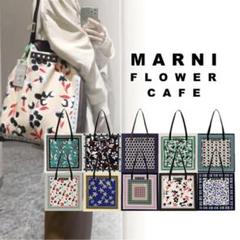 MARNI バンダナトートバッグ ベージュフラワー マルニ MARNI FLOWER CAFE バンダナトート ベージュフラワー