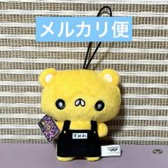 2025年最新】幼稚園Wars マックの人気アイテム - メルカリ