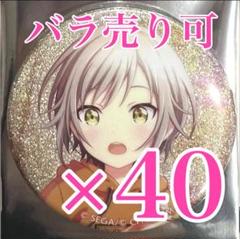 MOCHI　日野森 志歩　プロセカ　31.C グリッター缶バッジ ファッション通販 プロジェクトセカイ 日野森志歩 プロセカ