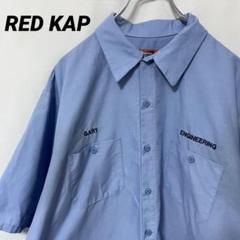 N-5060 RED KAP アメリカ古着 ワークシャツ 半袖 企業ロゴ刺繍XL