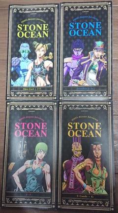 2022年最新】ジョジョ ローソンの人気アイテム - メルカリ