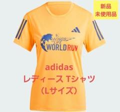 【adidas】アディダス　Ｔシャツ　レディース　Lサイズ