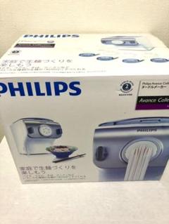 未開封 未使用 フィリップス 家庭用製麺機 ヌードルメーカー HR2365/01