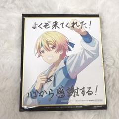 プロセカ 天馬司 色紙 13枚セット プロセカ 天馬司 色紙 - メルカリ