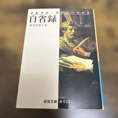 【未開封 貴重本】日本人が見た100年前のインドネシア　日本人社会と写真絵葉書 Amazon.co.jp: 貴重本 日本人が見た100年前のインドネシア 日本