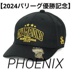高評価！ m49441567541_1.jpg?1729216982 応援グッズ