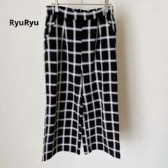 RyuRyu ベルーナ レーヨン混　ワイドパンツ　ウエストゴム チェック 格子柄
