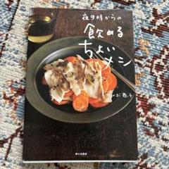 専門料理2018年全巻セット 2025年最新】専門料理 2018の人気アイテム - メルカリ