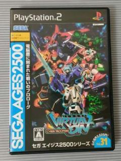 電脳戦機バーチャロン PS2 セガエイジス2500版
