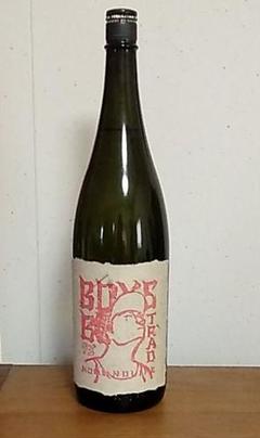 芋焼酎 ボイトラ 1800m