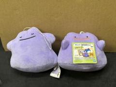 新品未使用タグ付き✨ ポケットモンスター　つれてって　ぬいぐるみ　メタモン
