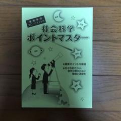 大学生協公務員講座 テキスト一式 ※バラ売り相談可 公務員試験 問題集 大学生協 公務員講座 テキスト 31冊 （送料