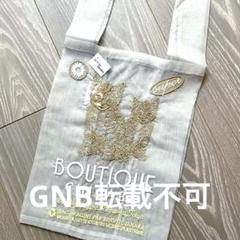 brigitte tanaka FLEURISTE SAC / 花屋チューリップ ブリジット