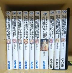 お隣の天使様にいつの間にか駄目人間にされていた件　全巻　5.5　8.5　特装版 Amazon.co.jp: お隣の天使様にいつの間にか駄目人間にされていた