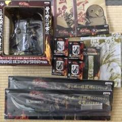 キングダム 【一番くじまとめ売り】