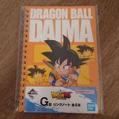 ドラゴンボールZ　㊙手帳　アソート 2025年最新】ドラゴンボール手帳の人気アイテム - メルカリ