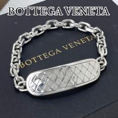 レア品✨美品✨BOTTEGAVENETA ブレスレット シルバー925 箱袋付き レア品✨美品✨BOTTEGAVENETA ブレスレット シルバー925 箱袋