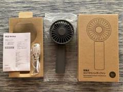 2025年最新】無印良品DC扇風機の人気アイテム - メルカリ