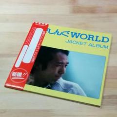 2025年最新】まさしんぐWORLDの人気アイテム - メルカリ