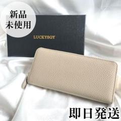 新品箱付き✨ 長財布 財布 グレージュ ラウンドファスナー ベージュ 大容量