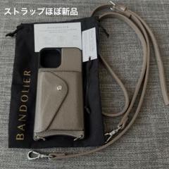 2025年最新】bando ストラップの人気アイテム - メルカリ