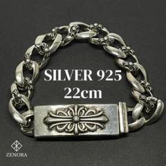 刻印有】フローラルクロス ブレスレット シルバー925 バングル