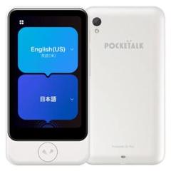 POCKETALK S ホワイト　新品未開封 2025年最新】#pocketalkの人気アイテム - メルカリ