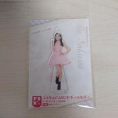 櫻井梨央　モーニング娘　FSK 新品未開封　フィギュアスタンドキーホルダー 2025年最新】櫻井梨央 fskの人気アイテム - メルカリ