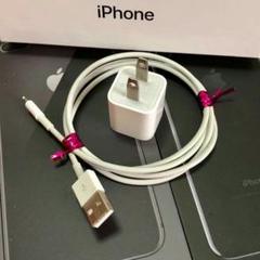 iPhone充電ケーブル