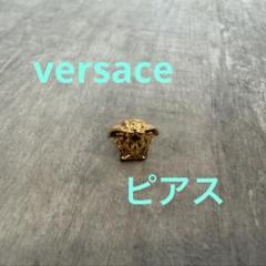 2025年最新】VERSACE ピアス(片耳用)の人気アイテム - メルカリ