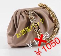 【新品】レディースチェーンバッグ♡ベージュギャザーのサムネイル