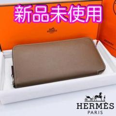 シルクイン エルメス アザップの中古/未使用品 - メルカリ