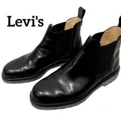 2025年最新】Levi's ブーツ・革靴の人気アイテム - メルカリ