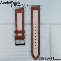 AppleWatch用38/40/41 レザー キャンバス ブラウン 茶 白