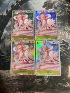 ワンピースカード しらほし SR 4枚 メモリアルコレクション