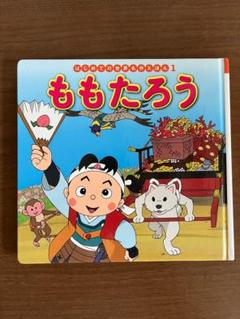 【はじめての世界名作絵本】38冊セット⭐︎昔話⭐︎絵本⭐︎美品 はじめての世界名作えほん｜ポプラ社