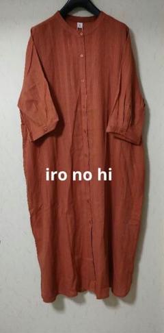 iro no hi コットン七分袖袖ワンピース オレンジ