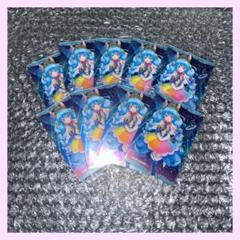 【バラ売り可⭕】プリキュア ウエハース 10弾 キュアコスモ 9枚