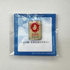 ⭐️激レア⭐️大阪ヘルスケアパビリオン　EXPO2025 バッジ 大阪万博 EXPO2025 大阪ヘルスケアパビリオン ピンバッチ - メルカリ