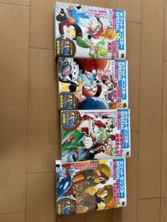 Amazon.co.jp: ポケットモンスタースペシャル (1) (てんとう虫