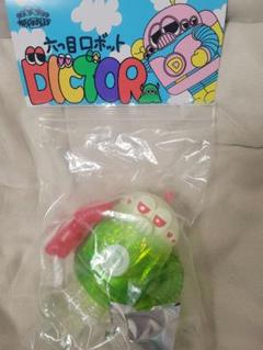 MOGWORK'S ディクター　ソフビ　メロンクリームソーダ　デザフェス【未開封 Yahoo!オークション -「クリームソーダ」(創作、オリジナル
