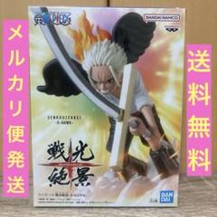 ワンピース　フィギュア　S-Hawk　戦光絶景 ワンピース 戦光絶景-S-HAWK-│株式会社BANDAI SPIRITS